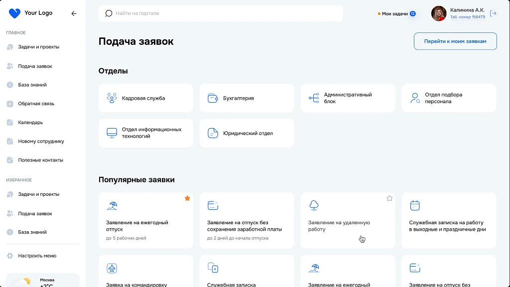 Corporate Portal — 4