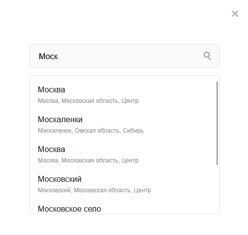 Bussol RegionsPro — мультирегиональная коммерческая платформа: цены, склады, SEO и GeoIP — 20
