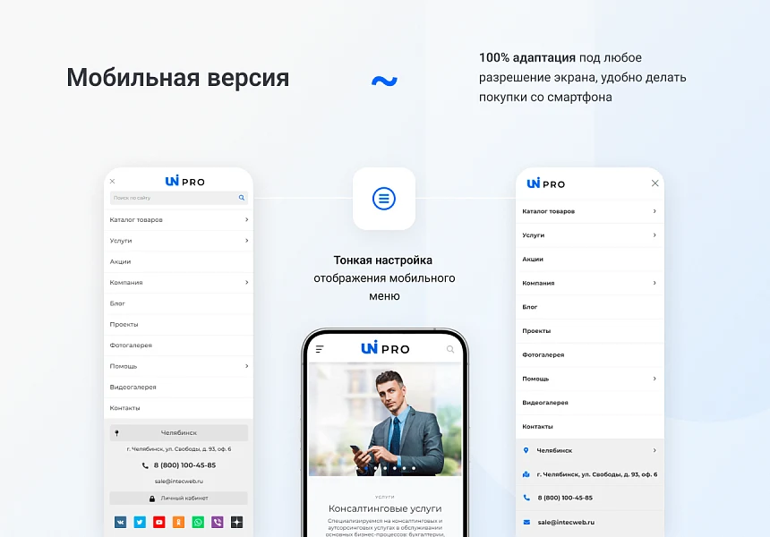 IntecUniverse - интернет магазин с конструктором дизайна — 6