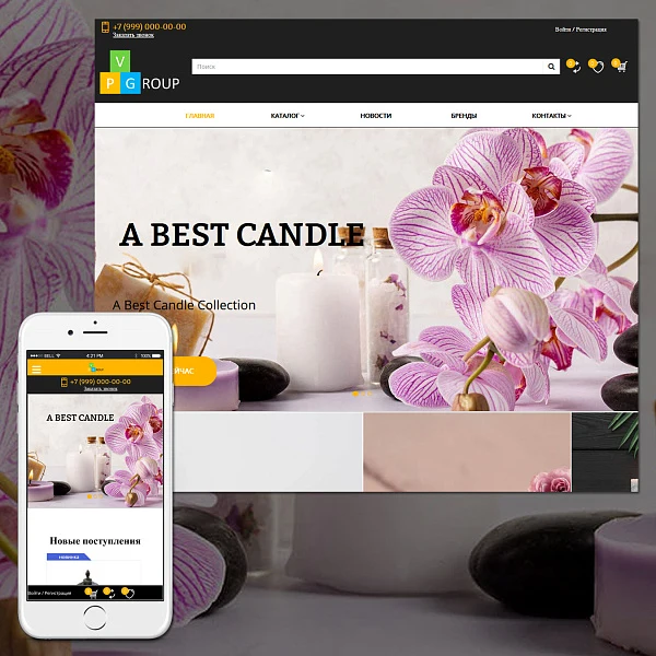Pvgroup.Gift - Интернет магазин подарков и сувениров. Начиная со Старта с конструктором - №60144 — 3