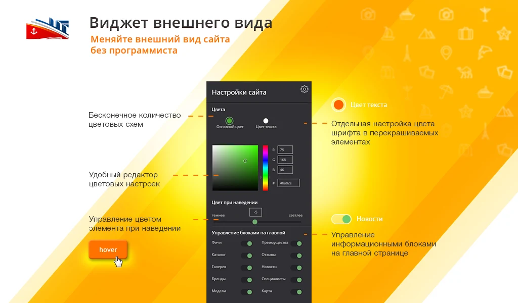 GoTravel: travel agency website, tour operator, travel company + tour search from sletat.ru — 2