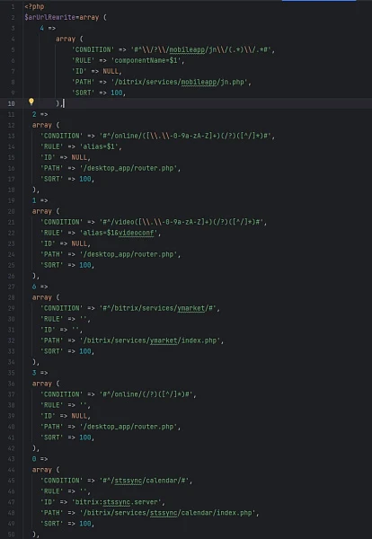 URL Rewrite Контроллер — 5