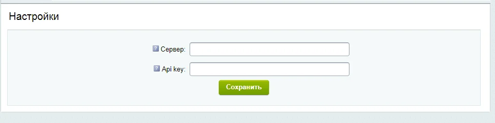 Integration with CRM INTRUM Realty — 1