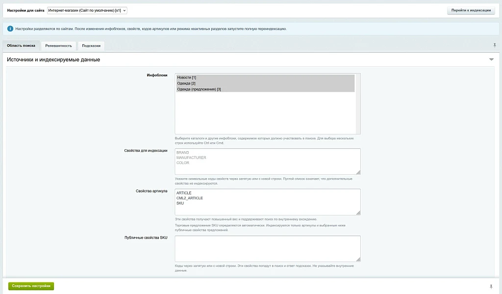SCode: Smart Search — 3