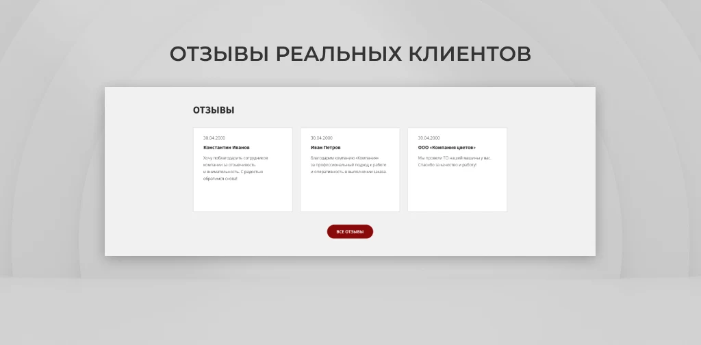Team-B — Car Repair Website with Service Catalog — 6