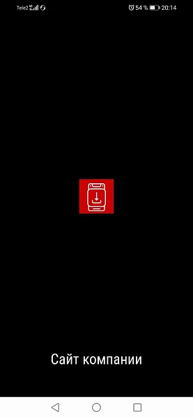 SmartModal: Add the website to the user's phone (PWA, pop-up window) — 6