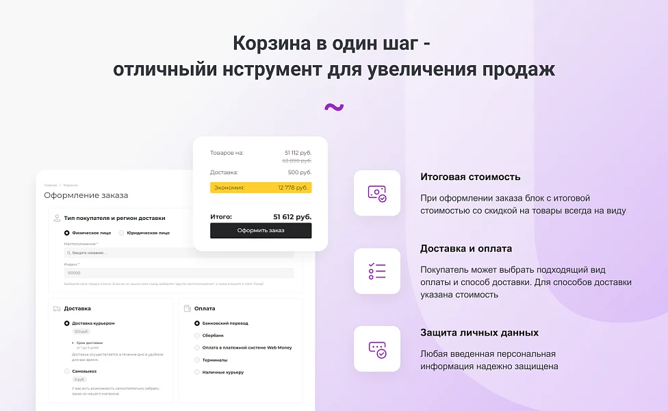 INTEC.Garderob - интернет-магазин одежды, обуви, сумок, нижнего белья и аксессуаров — 17