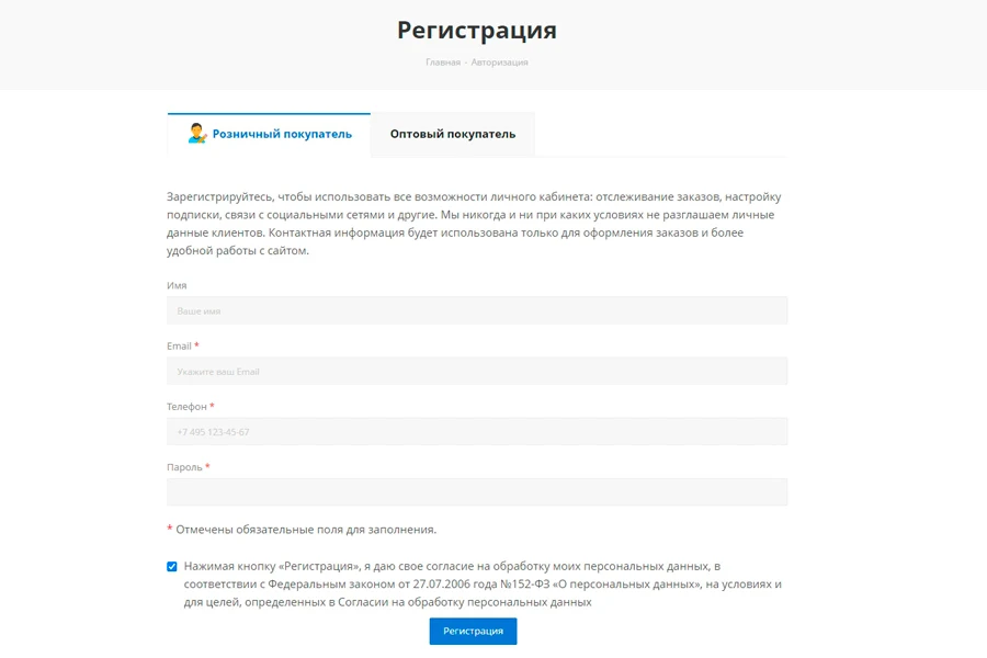 Комплект из модулей: "Бонусная и реферальная система" + "Настраиваемая регистрация и авторизация" — 6