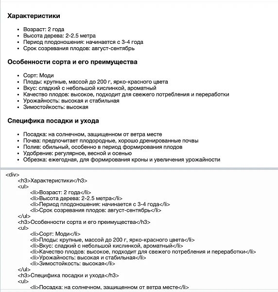 Descriptor: ChatGPT Description Generation — 2