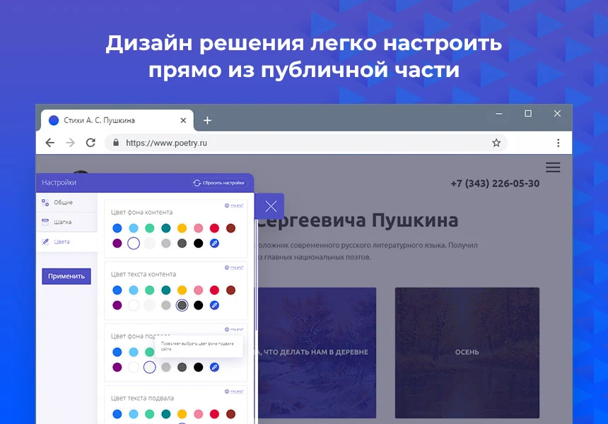 STARt: Phantom - free portfolio website — 24