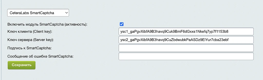 CeteraLabs SmartCaptcha — 1