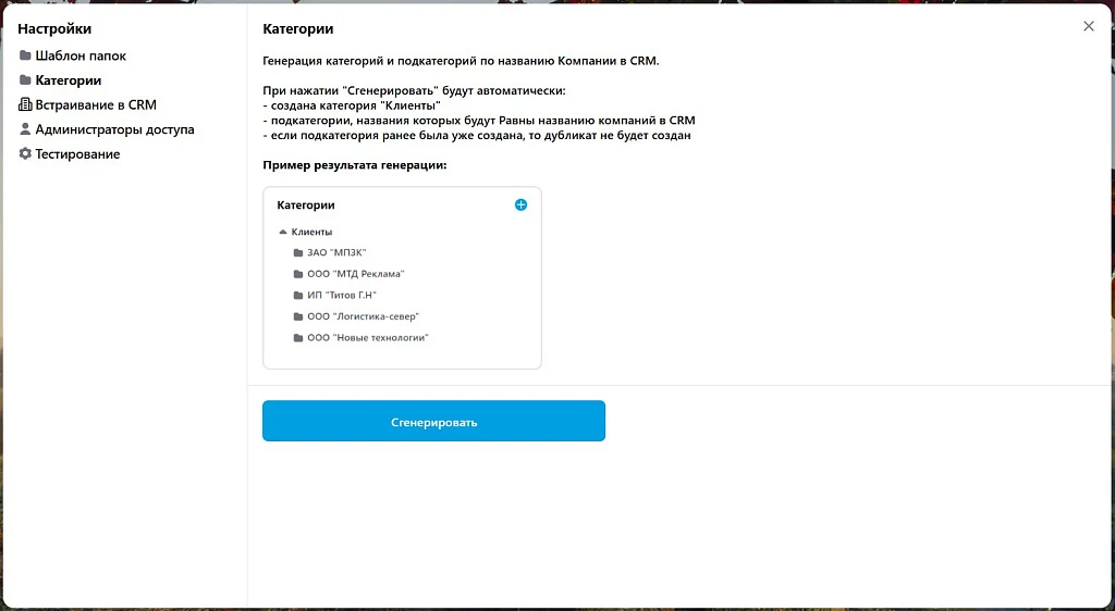 RasaPass: Менеджер паролей — 5