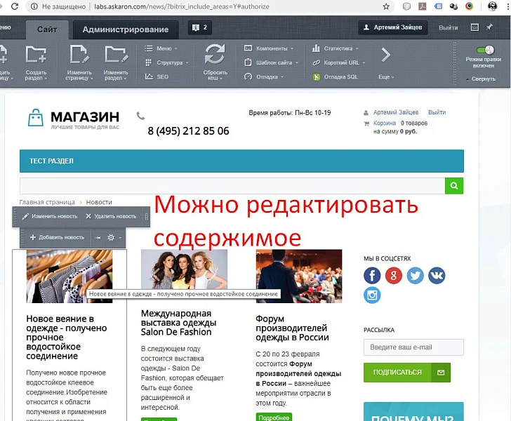 Быстрая авторизация — 2