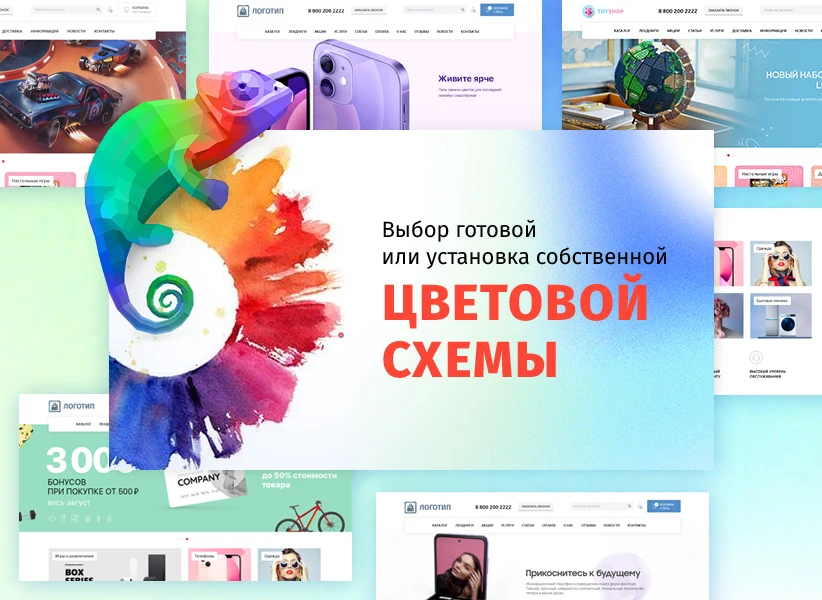 whatAsoft: Интернет-магазин «Малый Бизнес» — 3