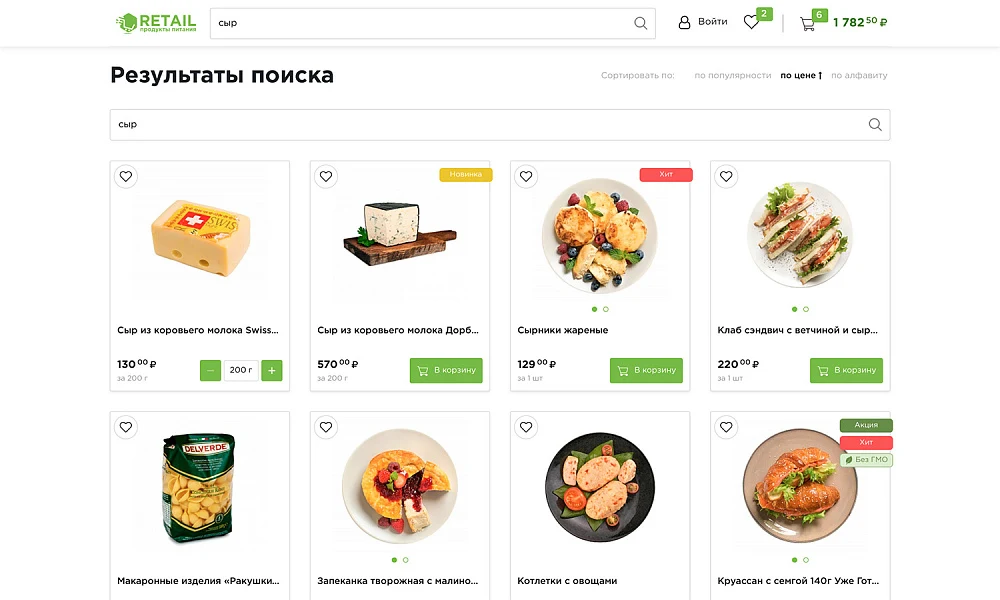 INDUSTRY-SPECIFIC ONLINE FOOD STORE AND FOOD DELIVERY SERVICE "KRAYT: FOOD PRODUCTS.RETAIL" — 11