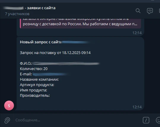 Email forwarding to Telegram — 2