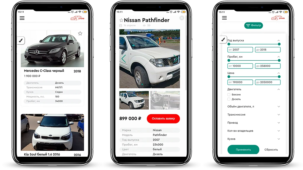 Готовый сайт по продаже подержанных автомобилей — 4