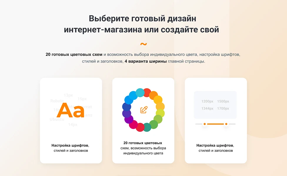 INTEC.Food - магазин доставки еды, суши, пиццы с корзиной и оплатой. Сайт для ресторанов и кафе — 20