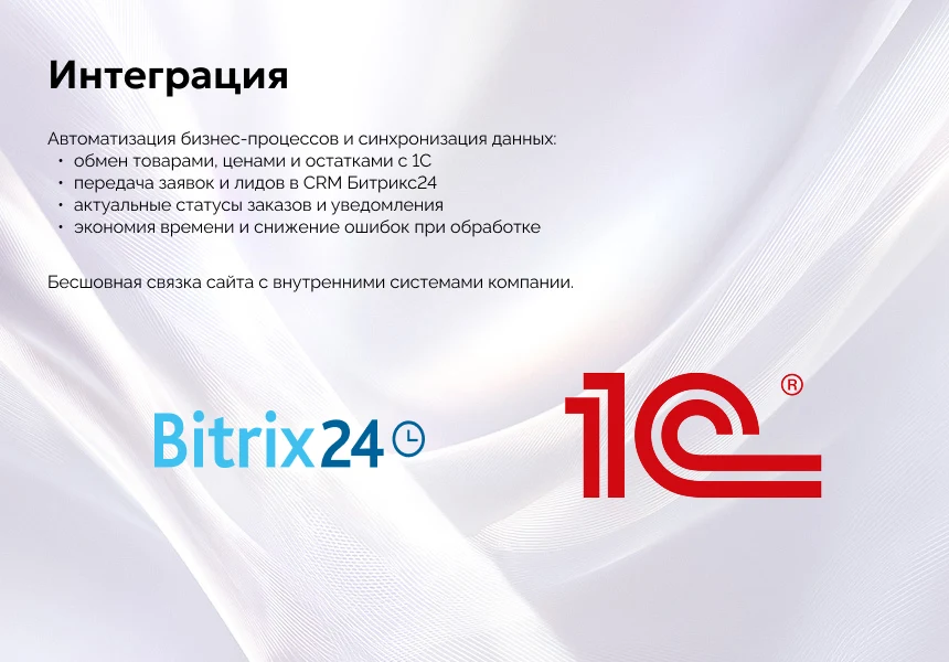 EPIR: Интернет-магазин — 12
