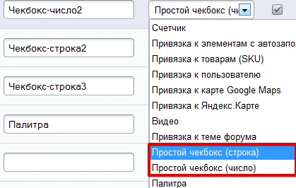 Info blocks, tools — 8