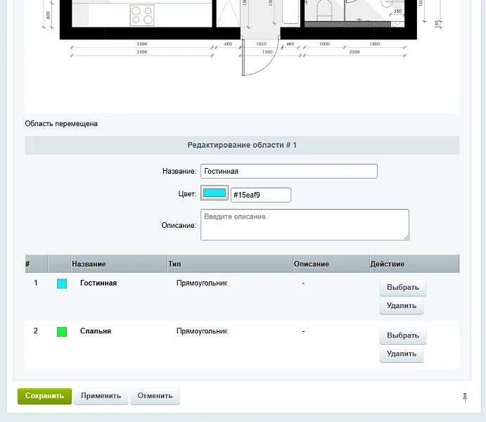 Image region markup — interactive maps for a website — 3