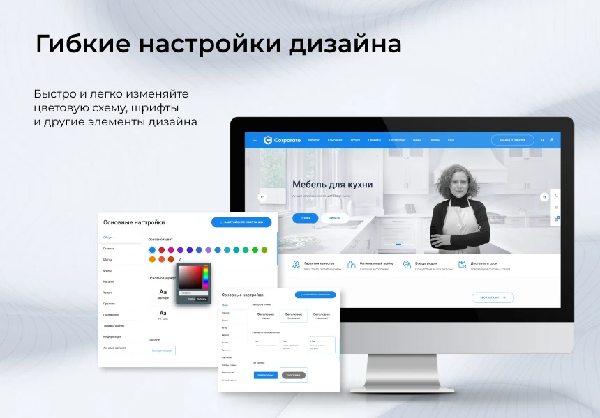 EPIR: Корпоративный сайт с каталогом (интернет-магазин на редакции Старт) — 2
