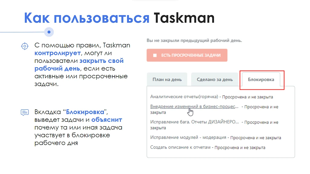 АйтиНебо:РабочийКонтроль24 — 5