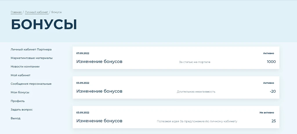 Apriori.Corp: Компания - корпоративный сайт — 11