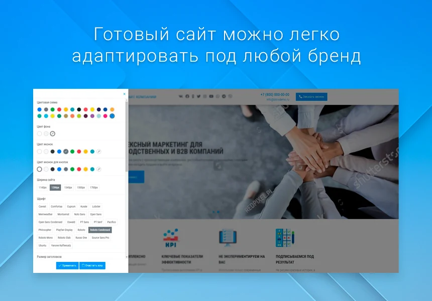 Готовый одностраничный сайт: Корпоративный сайт компании, digital-агентство, SMM-интегратор, бизнес — 6