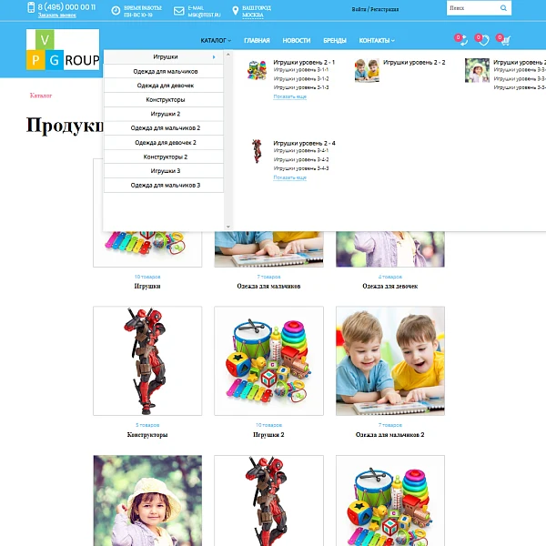 Pvgroup.Kids - Интернет магазин товаров для детей. Начиная со Старта с конструктором - №60148 — 5