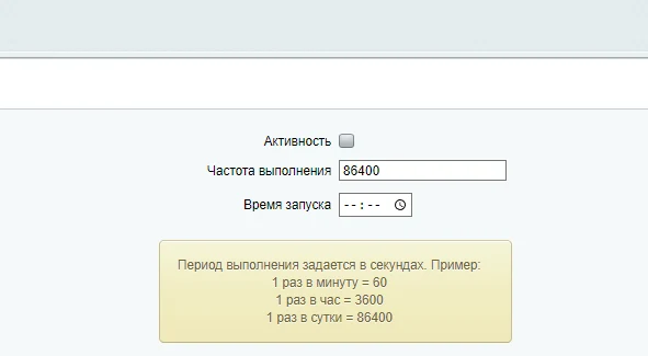 Генератор агентов для запуска бизнес-процессов — 2