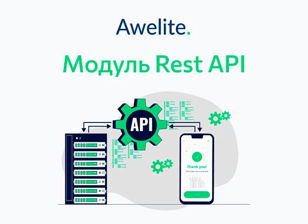 Awelite: RestApi — 1