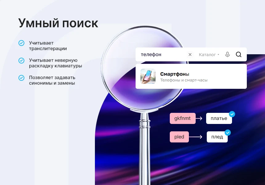 Аспро: Премьер - интернет-магазин — 5