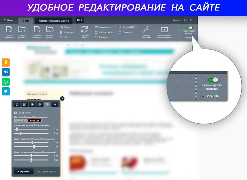 Кнопки на чаты и группы социальных сетей: ВКонтакте, Telegram, WhatsApp, Viber, Одноклассники... — 5