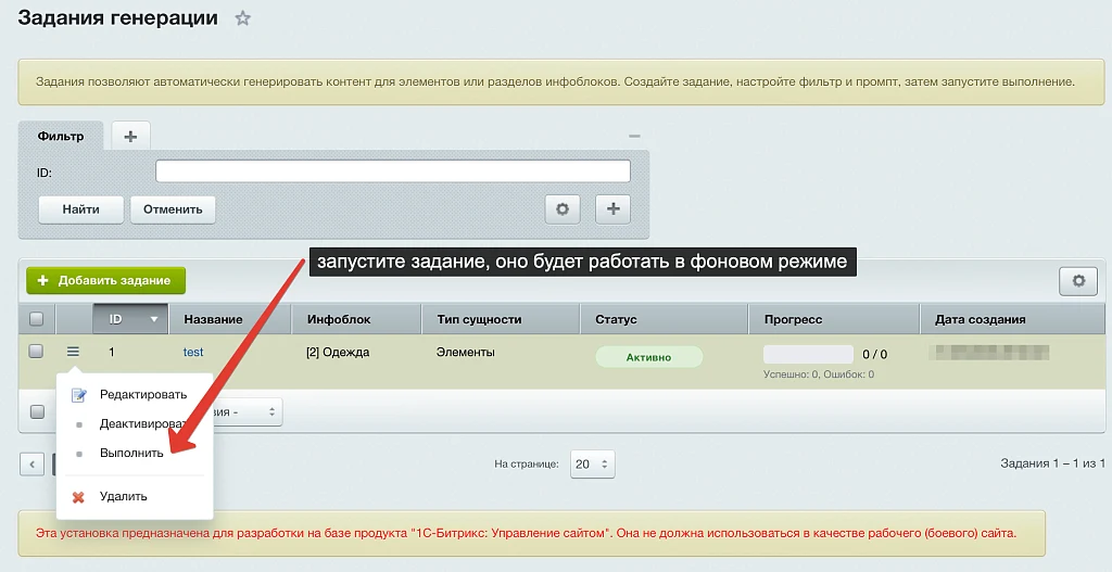 Генератор контента Kemplox — 7