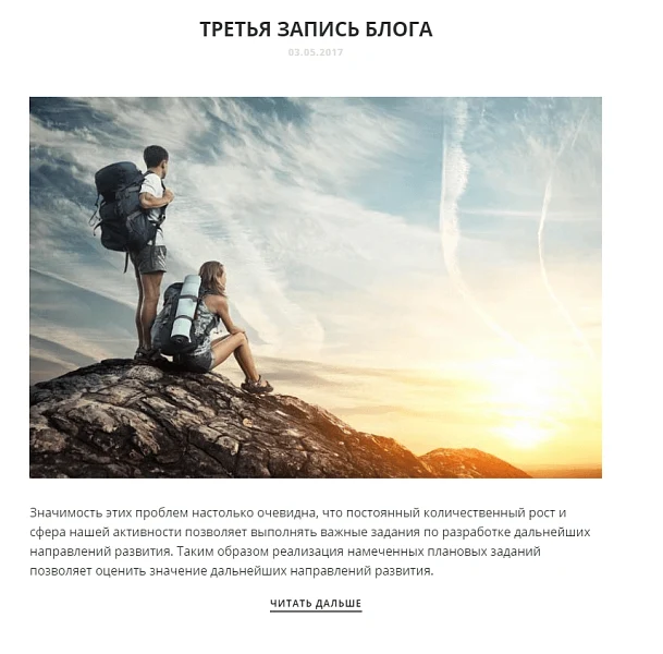 Адаптивный сайт портфолио фотографа или фотостудии PRO — 3