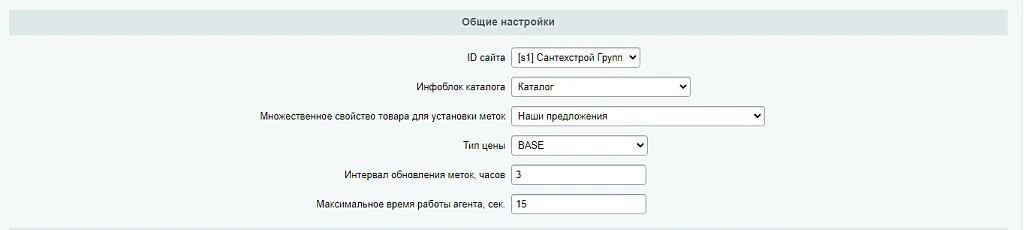 WBS24: Product Labels. Automatic Assignment: New, Hit, ... — 1