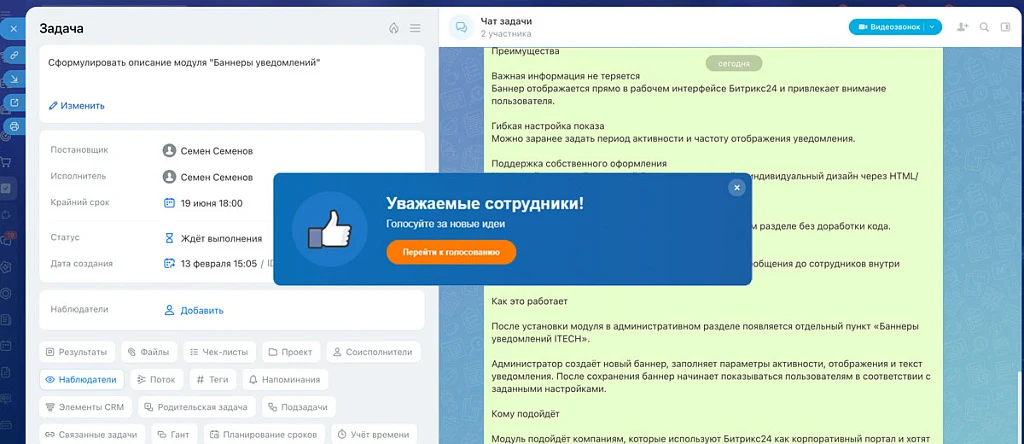 Notification Banners — 1