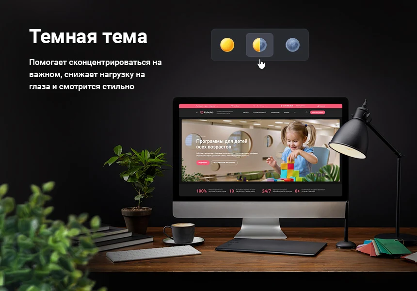 Aspro: Kindergarten and Educational Center – Corporate Website — 11