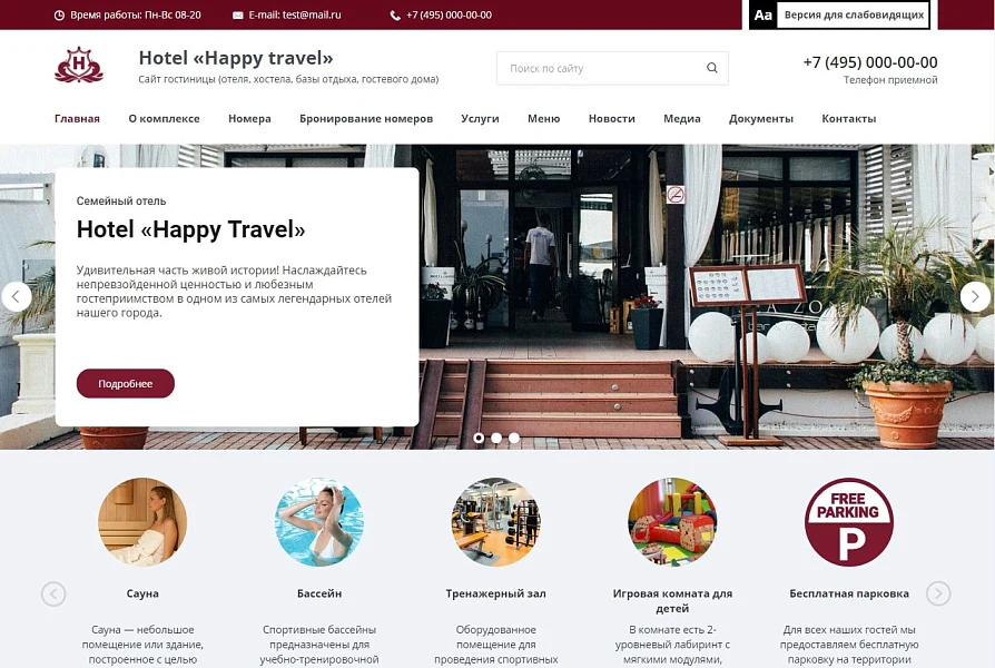 Mibok: Hotel Website (hotel, hostel, holiday base, guest house, apartment for rent) — 1
