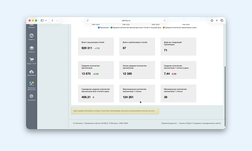 uBLOGie Tools — 2