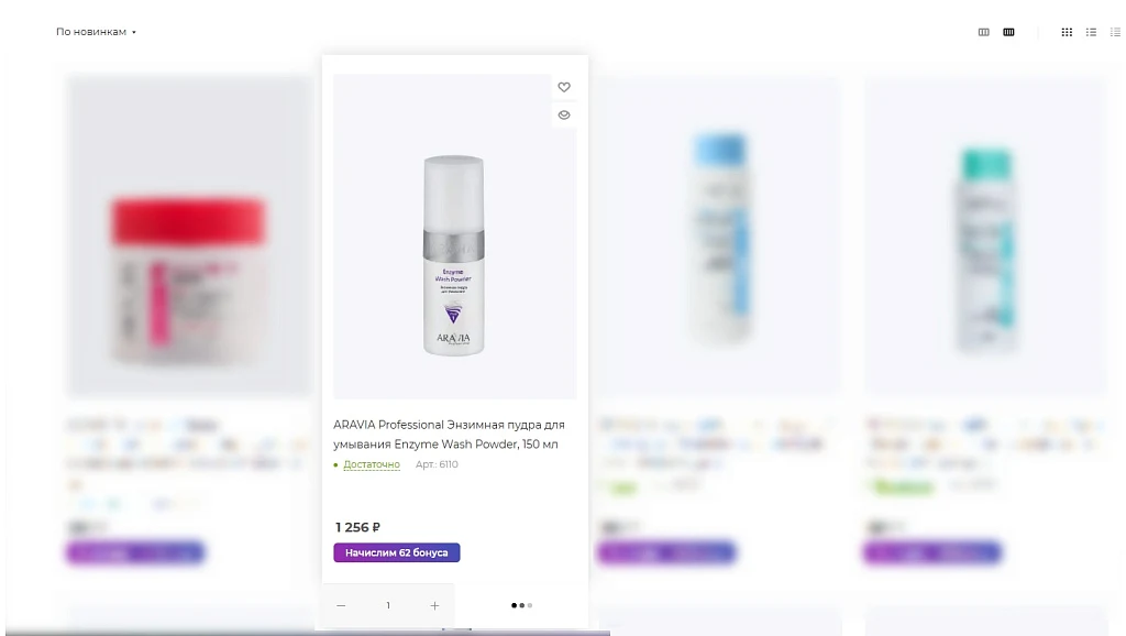 Интеграция интернет-магазина с Kilbil — 4