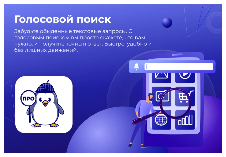 Sotbit: Smart Search Pro – image search, analytics, error correction, AI, prioritization — 3