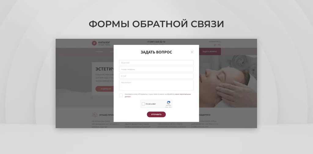 Team-B - Эстетическая косметология — 7