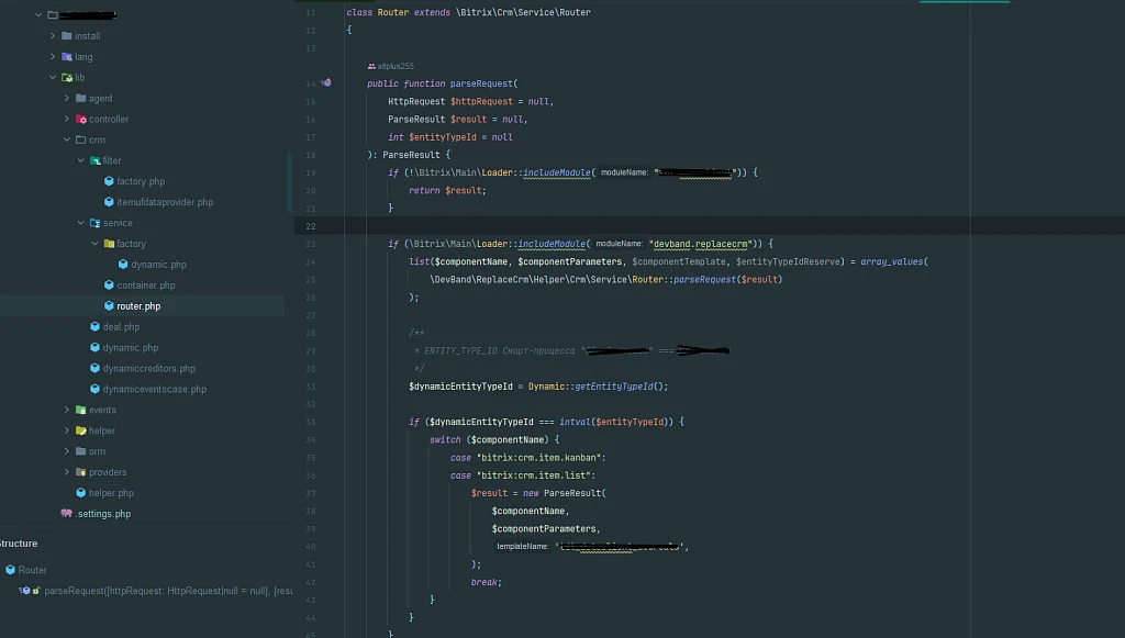 DevBand: ReplaceCrm (Переопределение CRM, СП) — 1