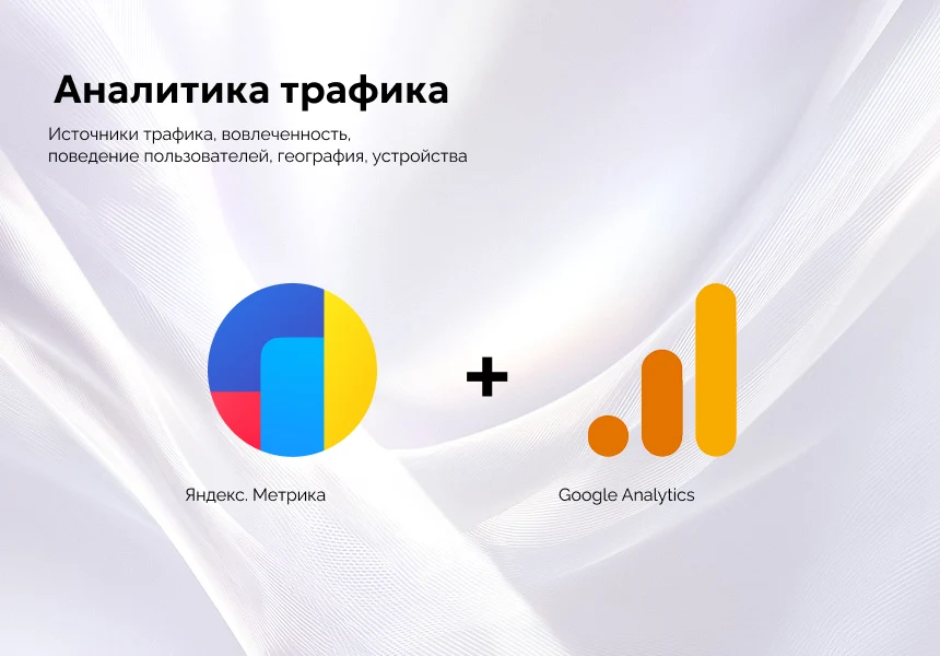 EPIR: Интернет-магазин — 11