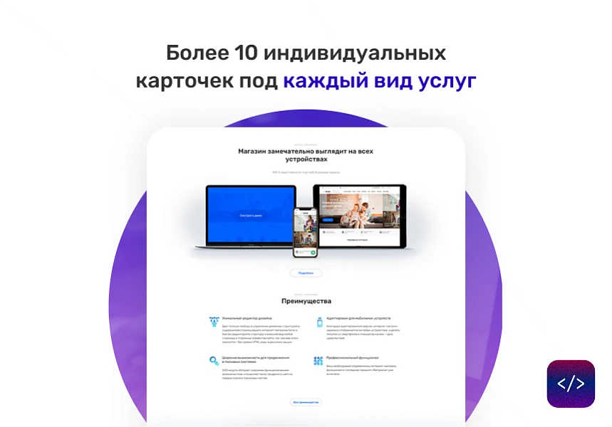 INTEC.Digital - специализированный сайт для веб-студий, интернет-агентств и digital-компаний — 4