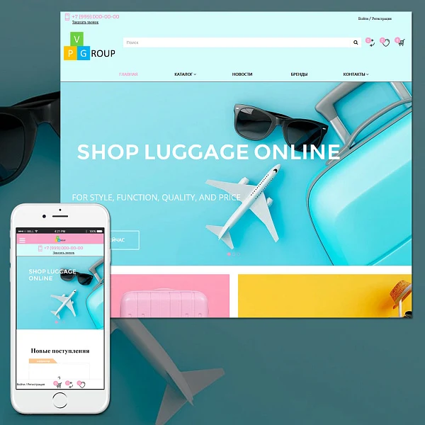 Pvgroup.Travel - Интернет магазин для путешествия, туризма. Начиная со Старта с конструктором №60133 — 3