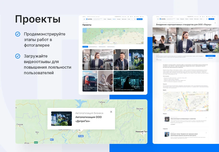 Аспро: Приорити 2.0 — 7