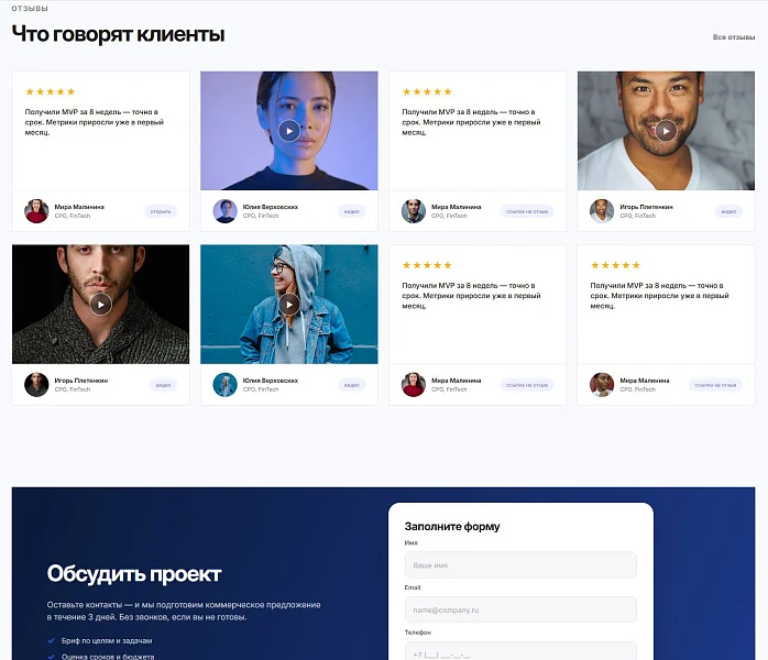 Адепо. Корпоративный. Универсальный — 4